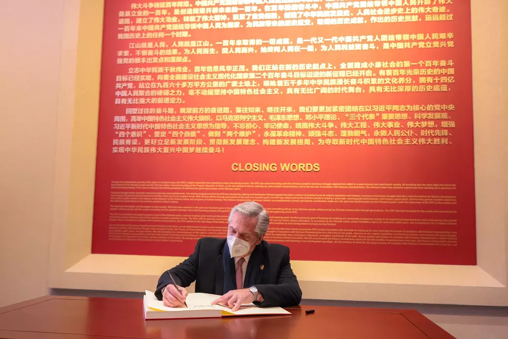 afchina1